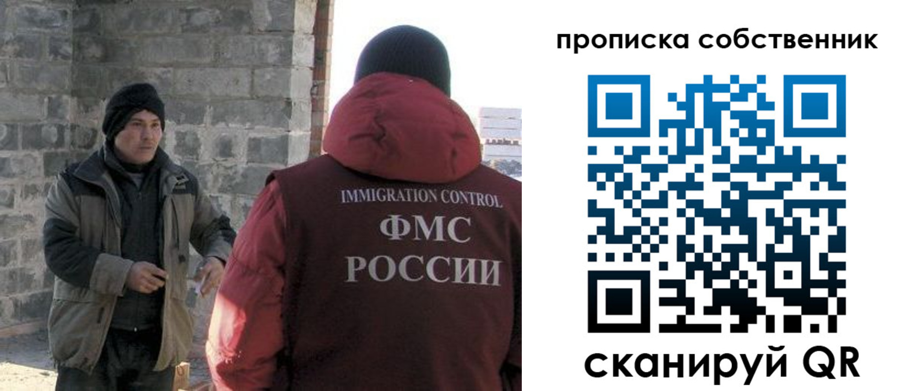 временная регистрация недорого в Сыктывкаре