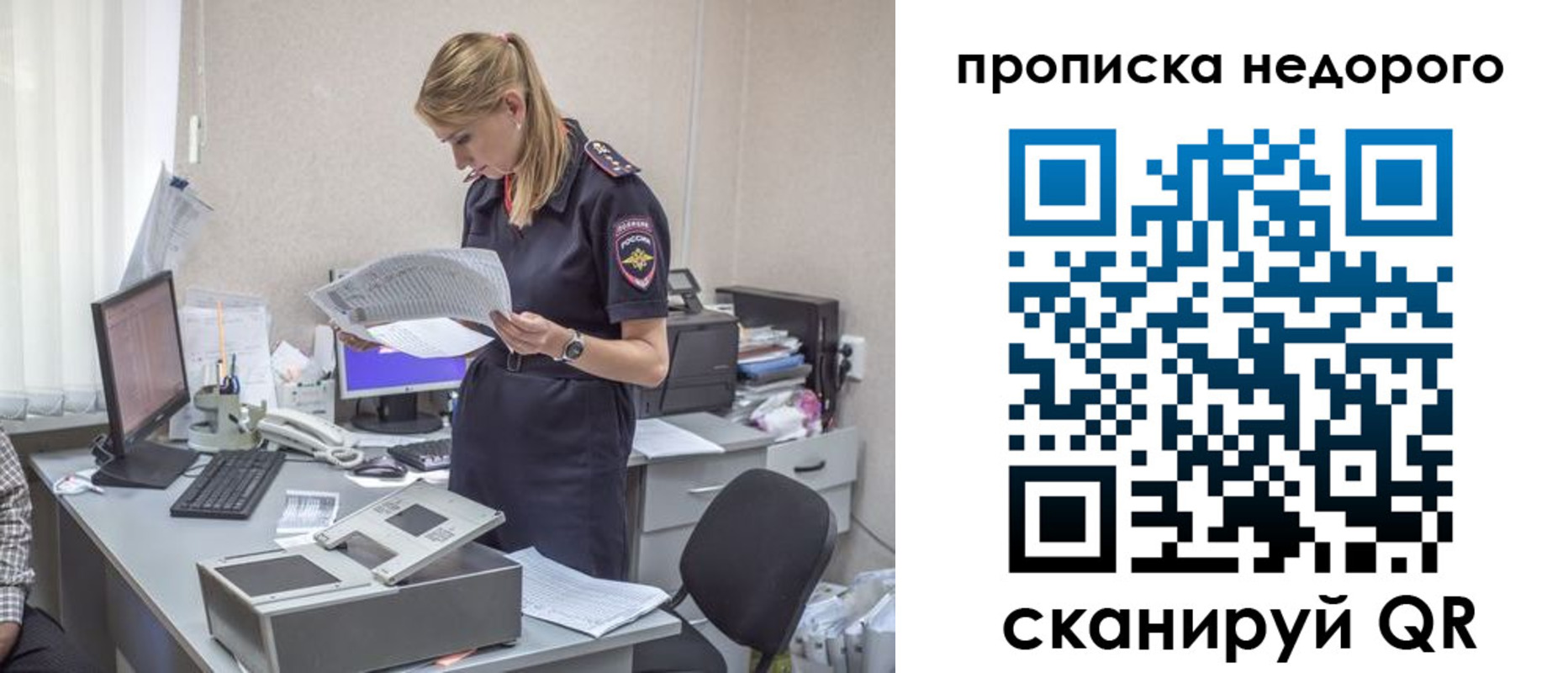 временная регистрация госуслуги в Сыктывкаре