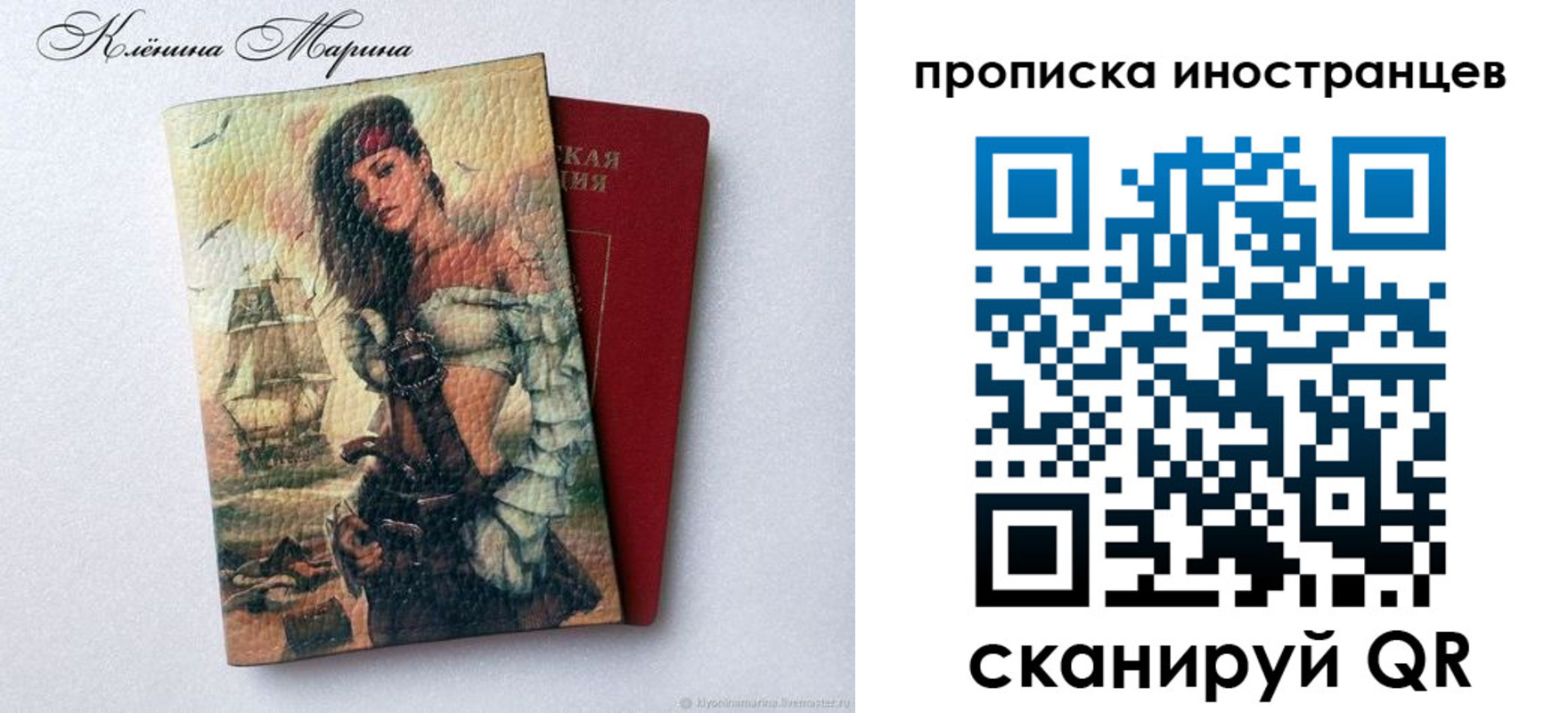 прописка для школы в Сыктывкаре