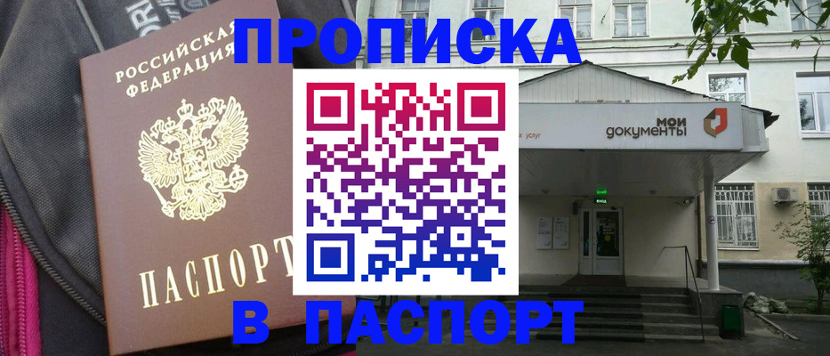 регистрация в Сыктывкаре